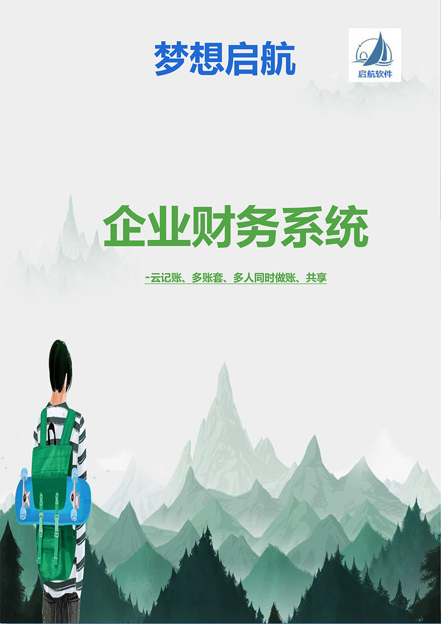 &#24320;&#20113;