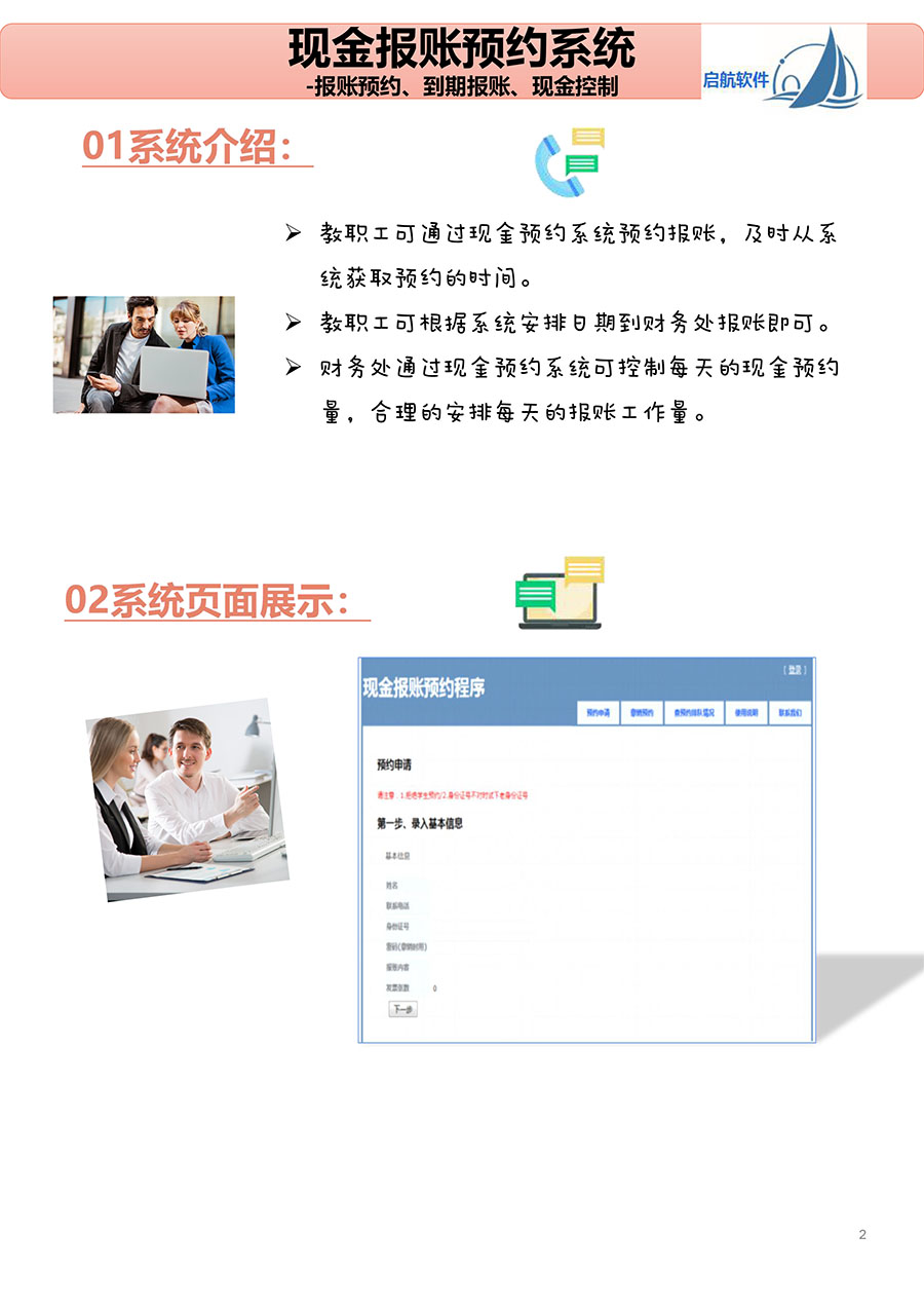 &#24320;&#20113;