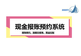 &#24320;&#20113;
